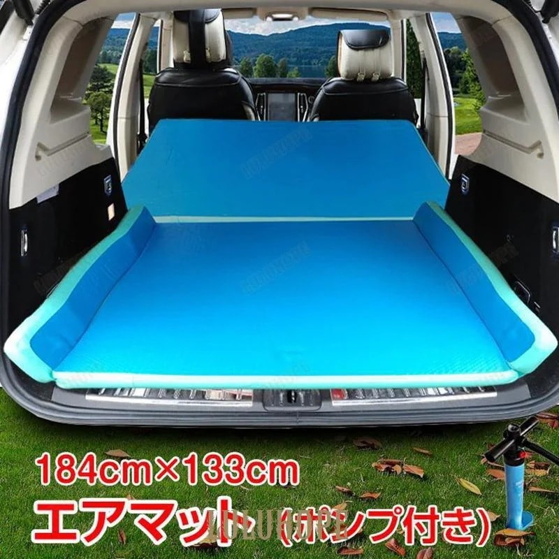 エアマット キャンプ エアー ベッド 車中泊 マット suv ワゴン 4cm×133cm 厚み5cm 手動式 ポンプ 独立 4気室 防災 災害 コンパクト フロートマット ee274