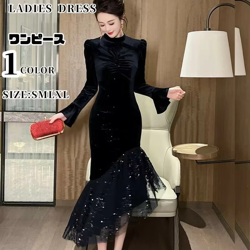 【全店任意2枚購入で100円OFF】 ワンピース レディース キレイめ ワンピース 秋 冬 ロング丈 パーティドレス 上品 通勤 エレガント 大人 可愛い 不規則 ワンピース キャバ パーティ デート