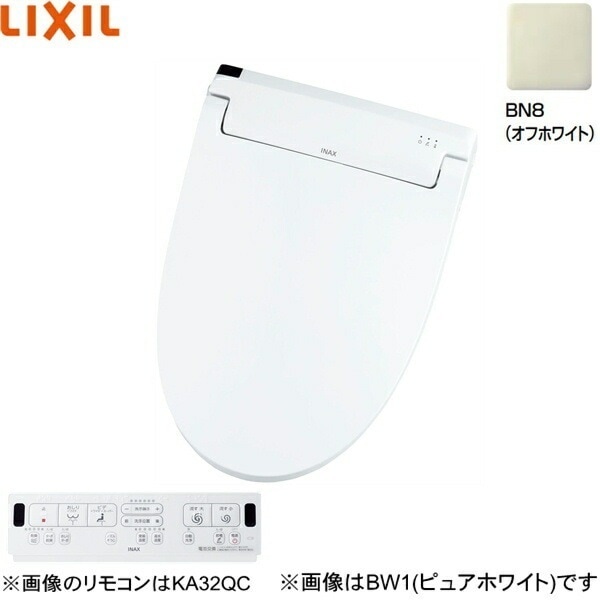 CW-KA32QC/BN8 洗浄便座 シャワートイレKAシリーズ アメージュ便器用 オフホワイト[]