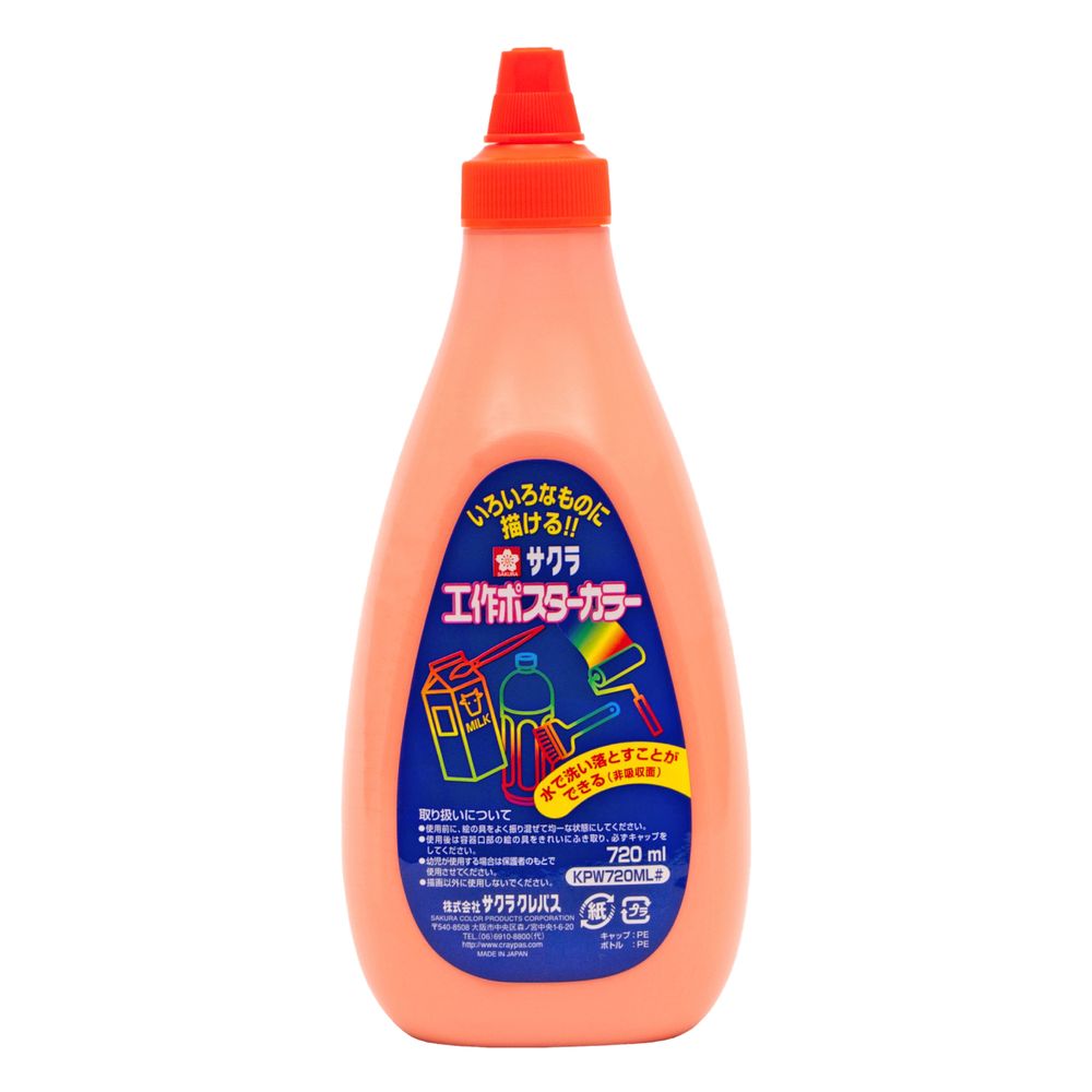 （まとめ買い）サクラクレパス 絵具 工作ポスターカラー 720ml 単色 うすだいだい KPW720ML#7 [x3]