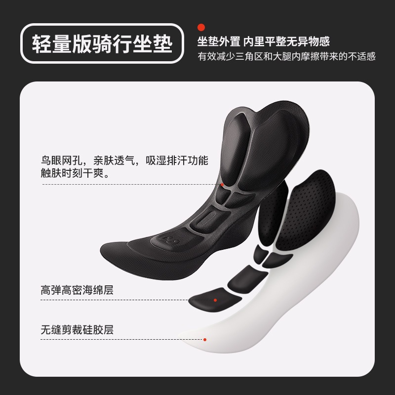 フィットネスヨガフィットネスヨガトップスランニングパンツ男女に座布団にスポンジマウンテンバイク自転車自転車装備バイク