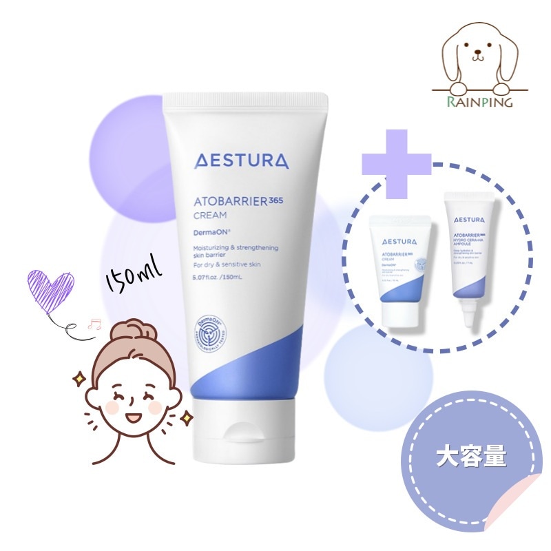 [大容量]アトバリア365クリーム, 150ml (+クリーム10ml+セラム 7ml プレゼント) / 韓国正規品・韓国で人気