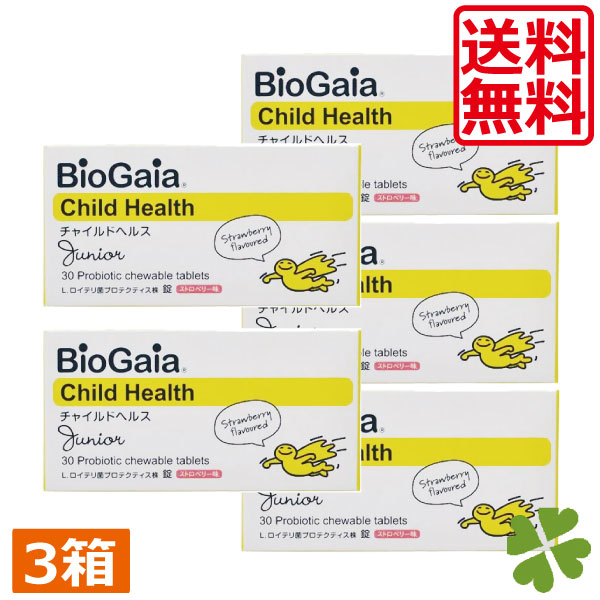 バイオガイア　チャイルドヘルスジュニア　30錠　ストロベリー味　5箱