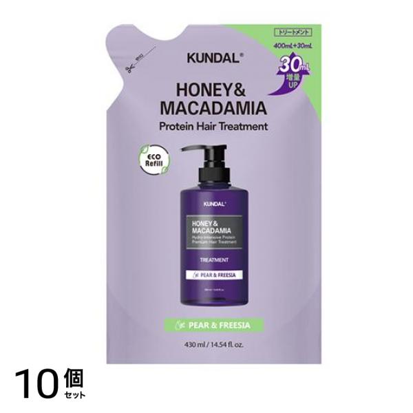 KUNDAL(クンダル) ハニー&マカダミア ヘアトリートメント ペアー&フリージア 詰め替え用 430mL 10個セット
