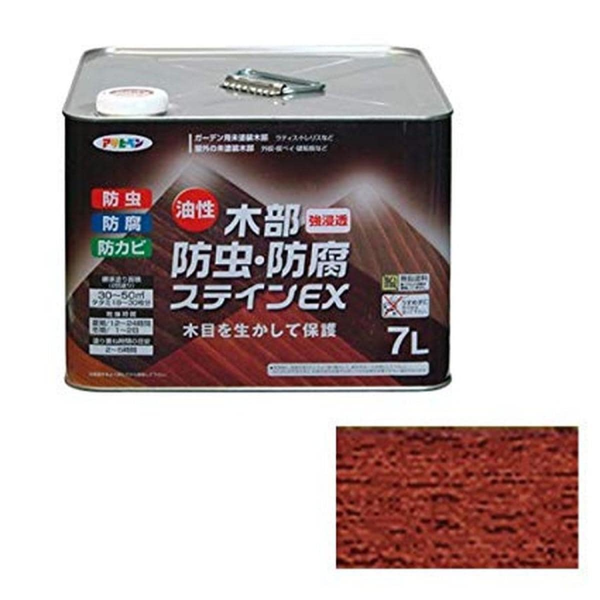 アサヒペン 油性木部防虫・防腐ステインEX 7L マホガニー