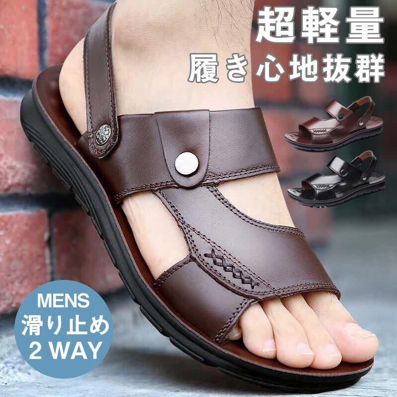 【超お得1つ買うと10個もらえる】1～3日で出荷サンダル メンズ スポーツサンダル ビーチサンダル サマー 夏新作 厚底 履きやすい カジュアル シューズ 滑り止め アウトドア 父の日 歩きやすい