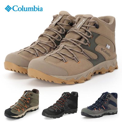 レトロ 天然木 靴棚 薔薇カントリー調