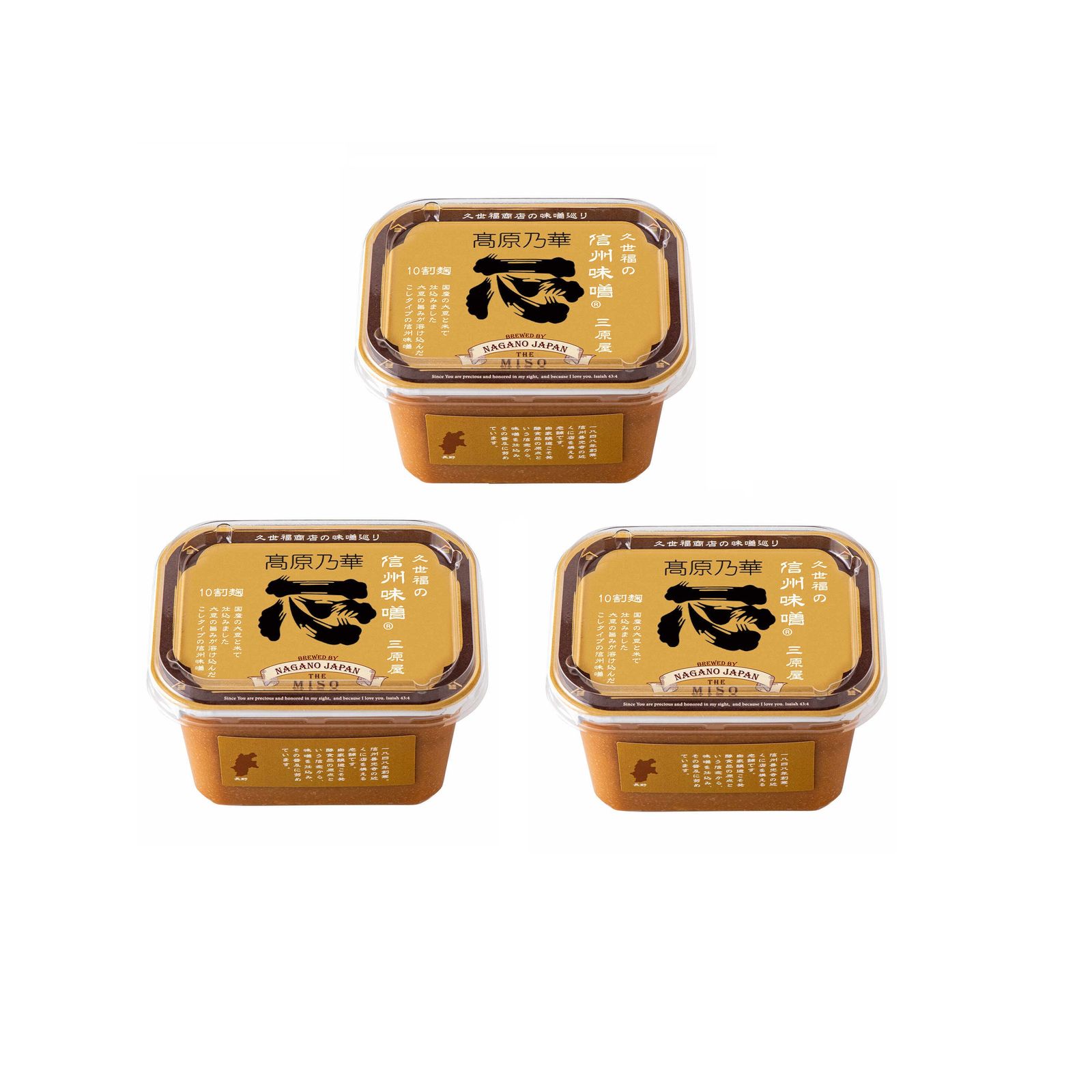 久世福 信州味噌 三原屋 500g×3個 味噌 信州味噌 三原屋 国産 500g 和食 調味料