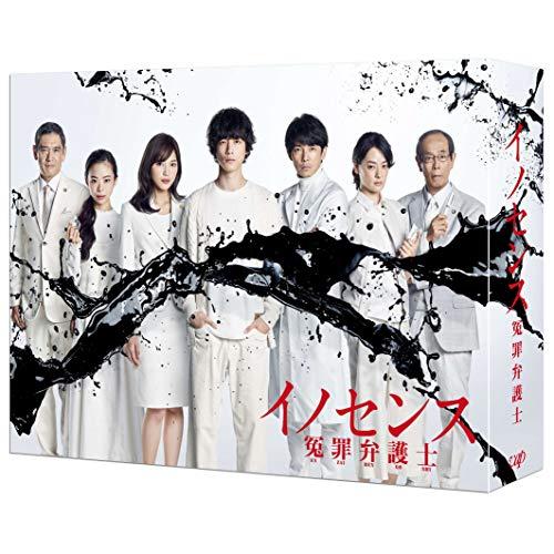 イノセンス 冤罪弁護士 Blu-ray BOX(Blu-ray Disc) ／ 坂口健太郎 (Blu-ray) VPXX-71732