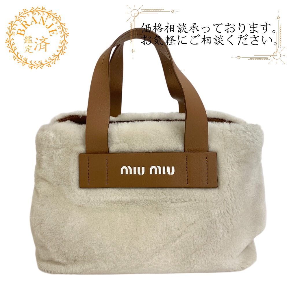 2WAY ショルダーバッグ ファー 斜め掛け トート ファー ハンドバッグ ホワイト ブランド