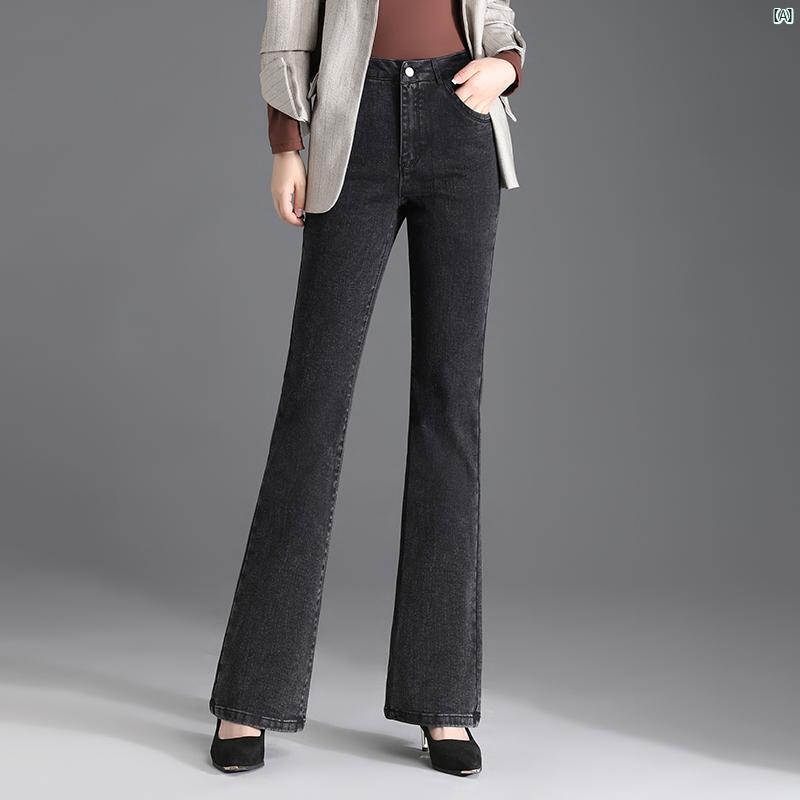 ブラック ブーツ カット ジーンズ レディースパンツ 秋 ハイウエスト スリム ドレープ ベルボトム パンツ フレア