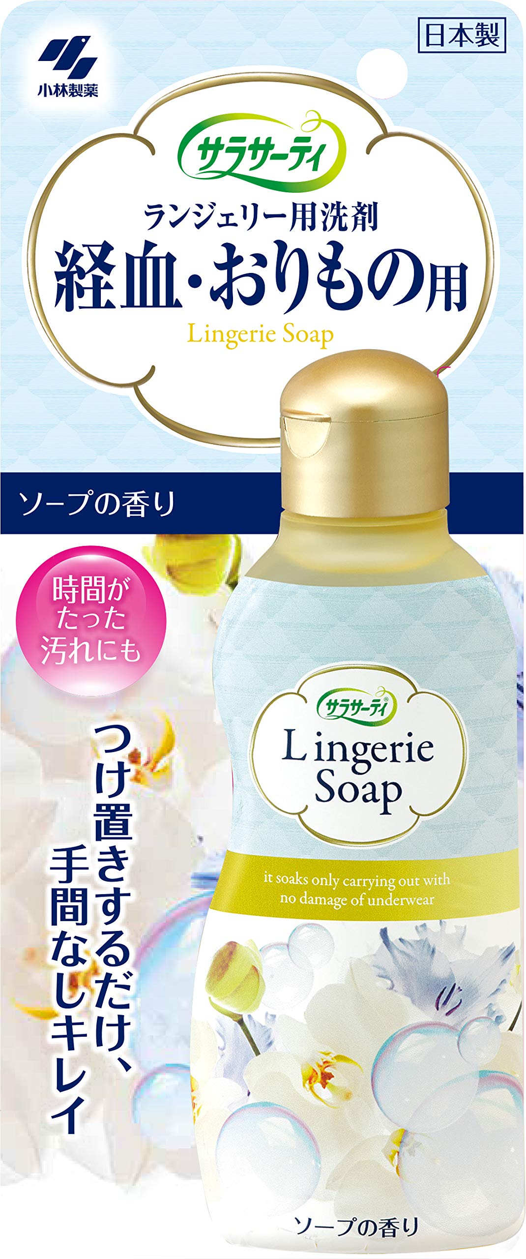 サラサーティ洗剤 【ケース販売】[ 小林製薬 ] サラサーティ ランジェリー用洗剤 ×36個【 経血 や 血液 も手間なしキレイ】(おりもの ・ 生理 ・ 経血用洗剤 として) ランジェリーソープ ラ