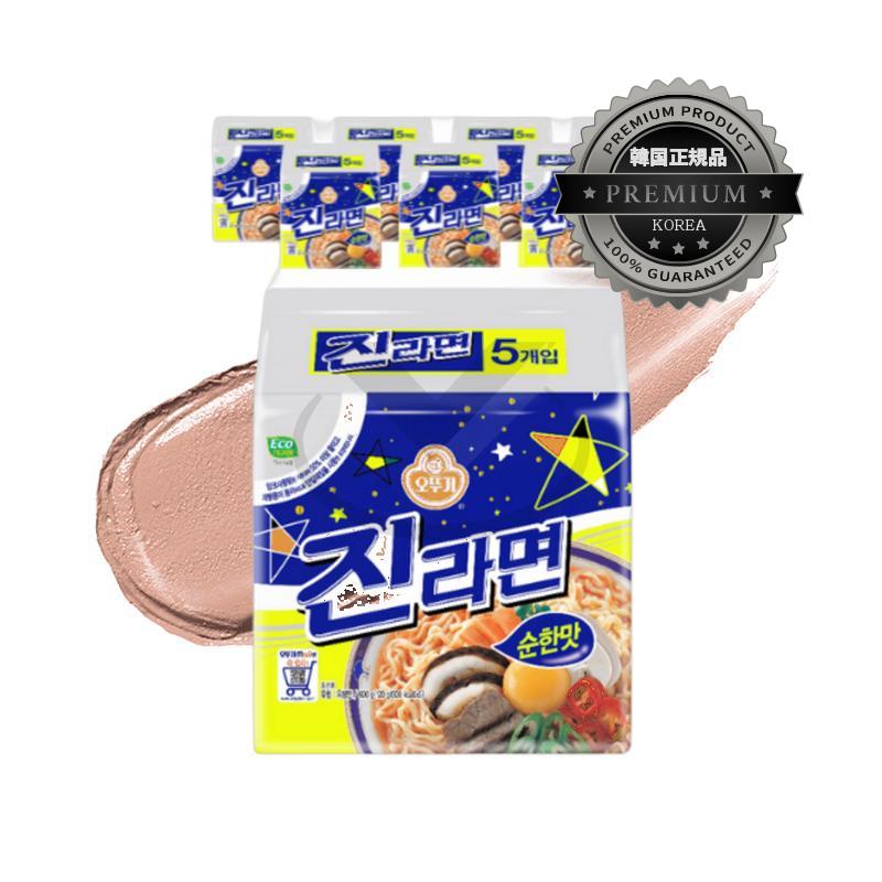 ジンラーメン純粋な味40