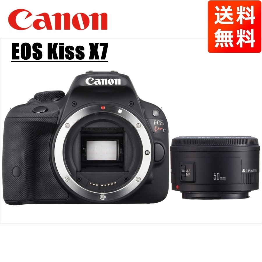 EOS Kiss X7 EF 50mm 1.8 II 単焦点 レンズセット 一眼レフ カメラ 中古