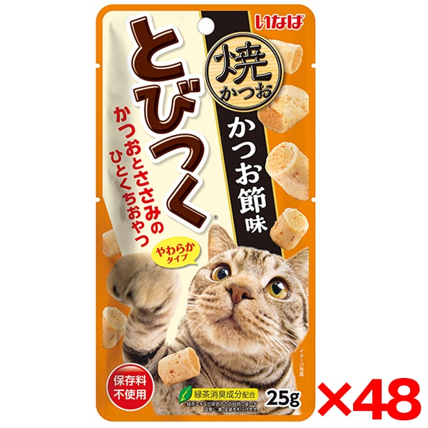 48個セット とびつく 焼かつおかつお節味 25g