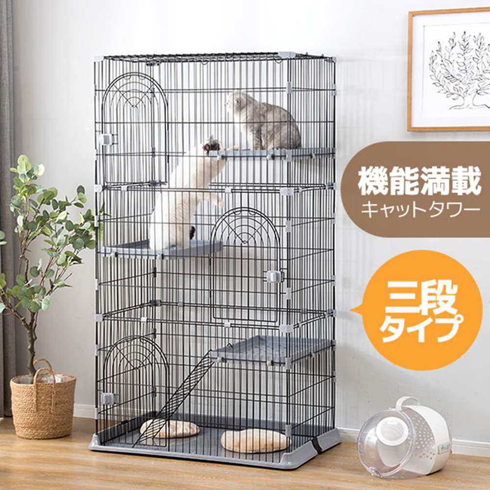 【1段/2段として可能】【2サイズ選択可】猫 ケージ 3段 キャットケージ猫ゲージ おしゃれ キャットハウス ネコ ハウス 多段 留守番 保護 脱走防止 多頭飼い 多頭 スチール ペットケージ