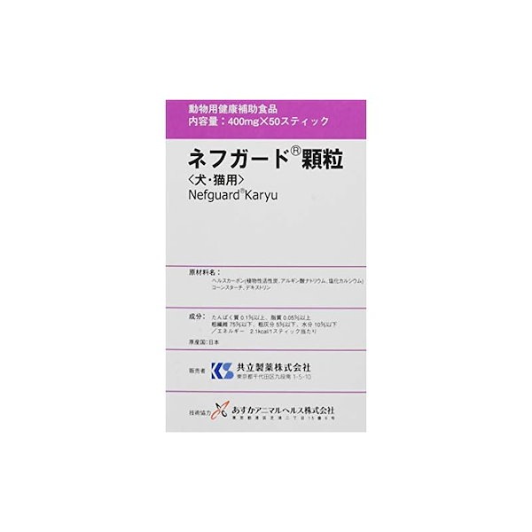 3箱】共立製薬 ネフガード 顆粒 400mgX50本 - ペットフード