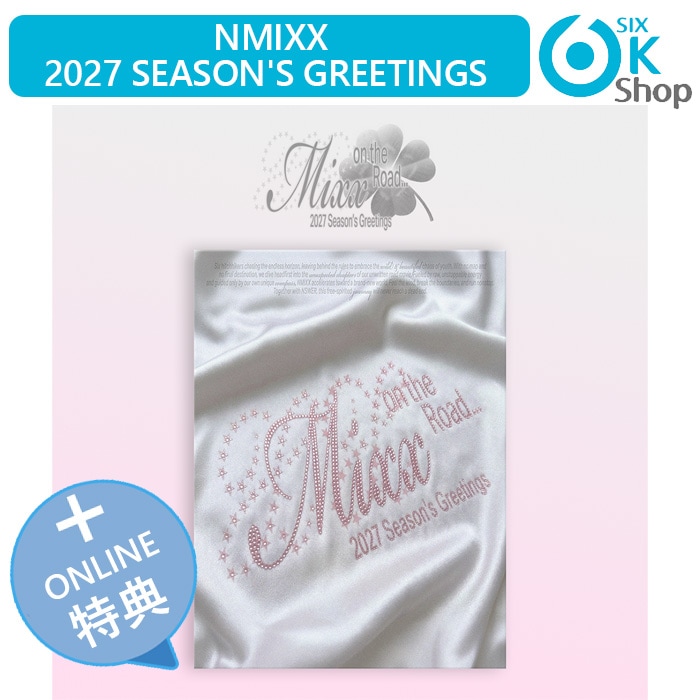 Qoo10] JYP Entertainment ONLINE特典+ NMIXX 2027