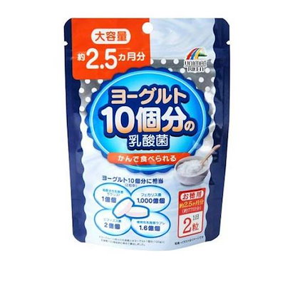 他サイト： ユニマットリケン ヨーグルト10個分の乳酸菌大容量2.5か月分 154粒　JP2の商品画像