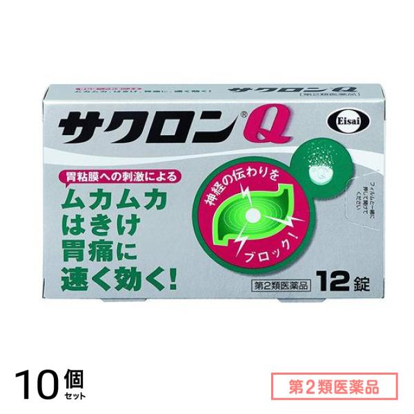 第２類医薬品 サクロンQ 12錠 10個セット