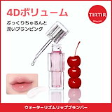 Qoo10] ティルティル 【新作発売】グロウィーゼリーティント ミ