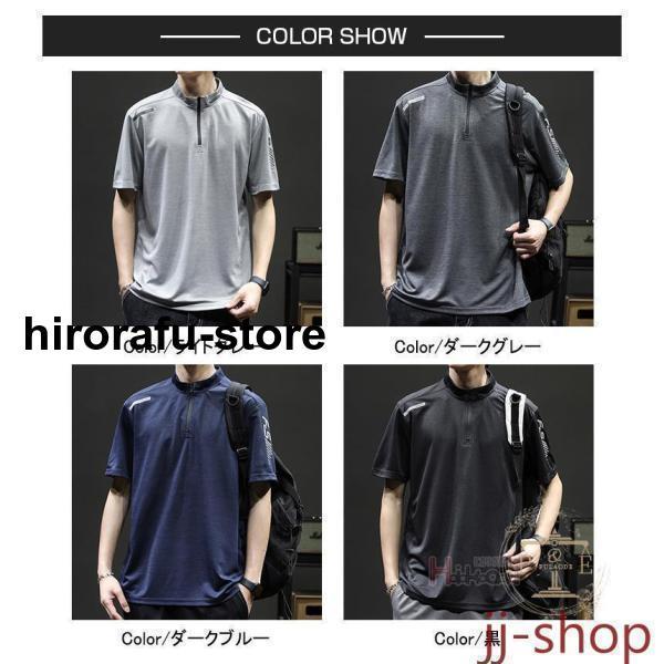 半袖シャツ ハーフジップ ジップアップ シャツ メンズ トップス ゴルフウェア 冷感 吸汗 速乾 夏 ストレッチ インナー 父の日