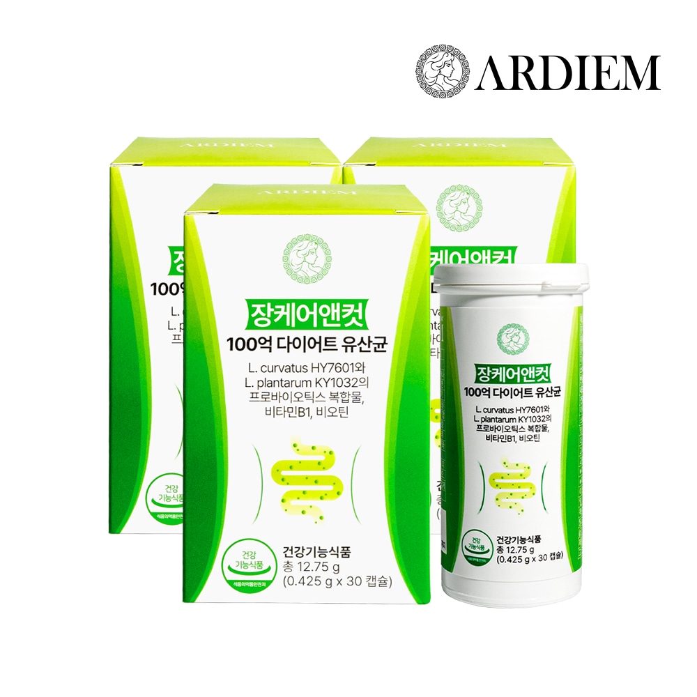 [アールディーエム]腸ケアアンドカット 100億ダイエット乳酸菌 30錠 * 3箱