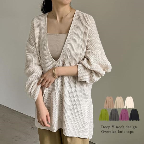 深Vネック編みカシミヤニット 深Vネック編みカシミヤニット