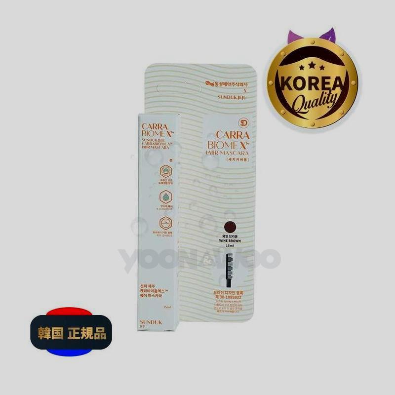 善徳済州ケラバイオムエクスヘアマスカラ15ml/ワインブラウン/2個