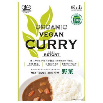 オーガニックヴィーガンレトルトカレー 野菜 180gx24