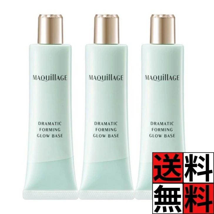 マキアージュ 下地 ドラマティックフォルミンググロウベース シアーカラー SPF30 PA+++ 化粧 リキッド状 ホワイトフローラル シトラス 香り つや 立体感 透明感 小顔印象 メイク 資生堂