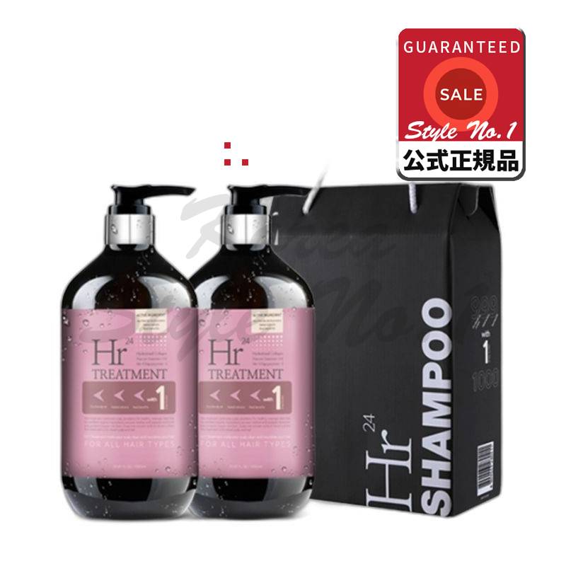 HR24トリートメント2p +ギフト包装ボックスセット1000ml 1セット
