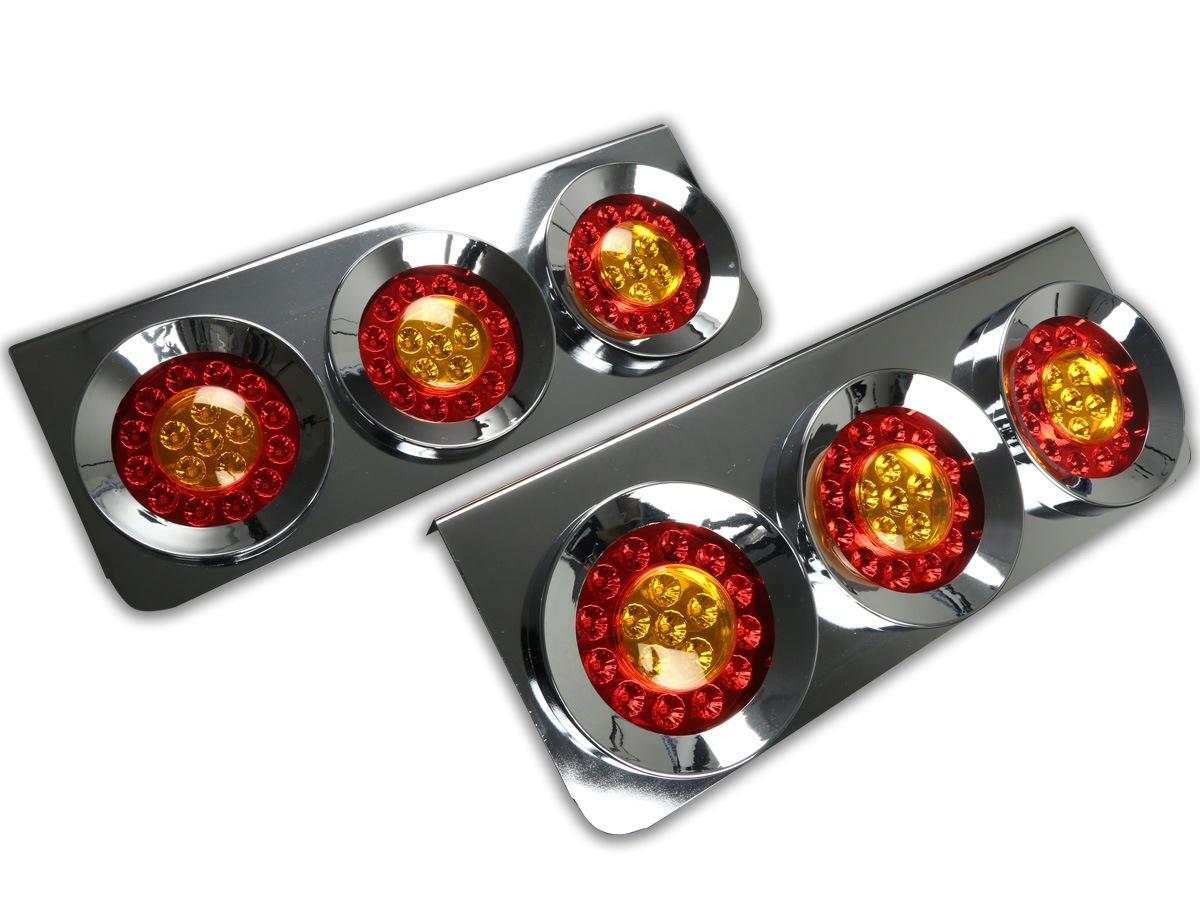トラック用 丸型 3連 フルLED コンビネーション テールランプ メッキ ブレーキ ウインカー 24V 汎用 F-249 9,900円