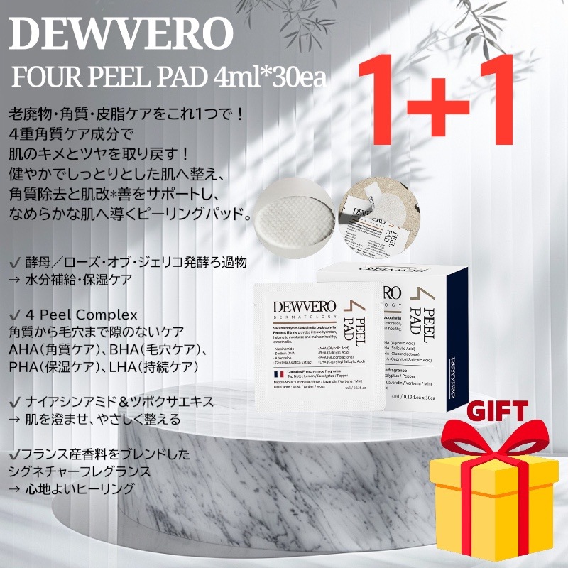 ]即日発送] 1+1 2개 FOUR PEEL PAD 4ml*30ea 角質 角質ケア ツヤ肌