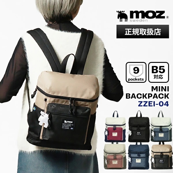リュックサック COMBI-ZZEI レディース スクエア ミニリュック ZZEI-04 ブランド [正規取扱店]
