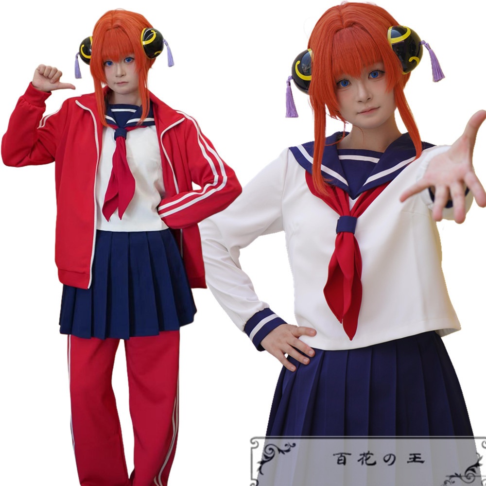 『最安値に挑戦』 銀魂 3Z組銀八先生 神楽制服 コスプレ衣装 コスチューム