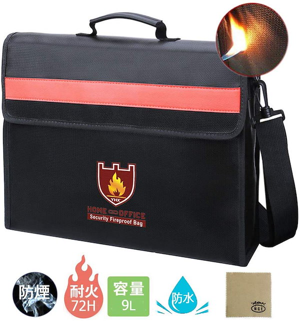 Qoo10] 耐火バッグ 書類保管ケース 2重防火 防