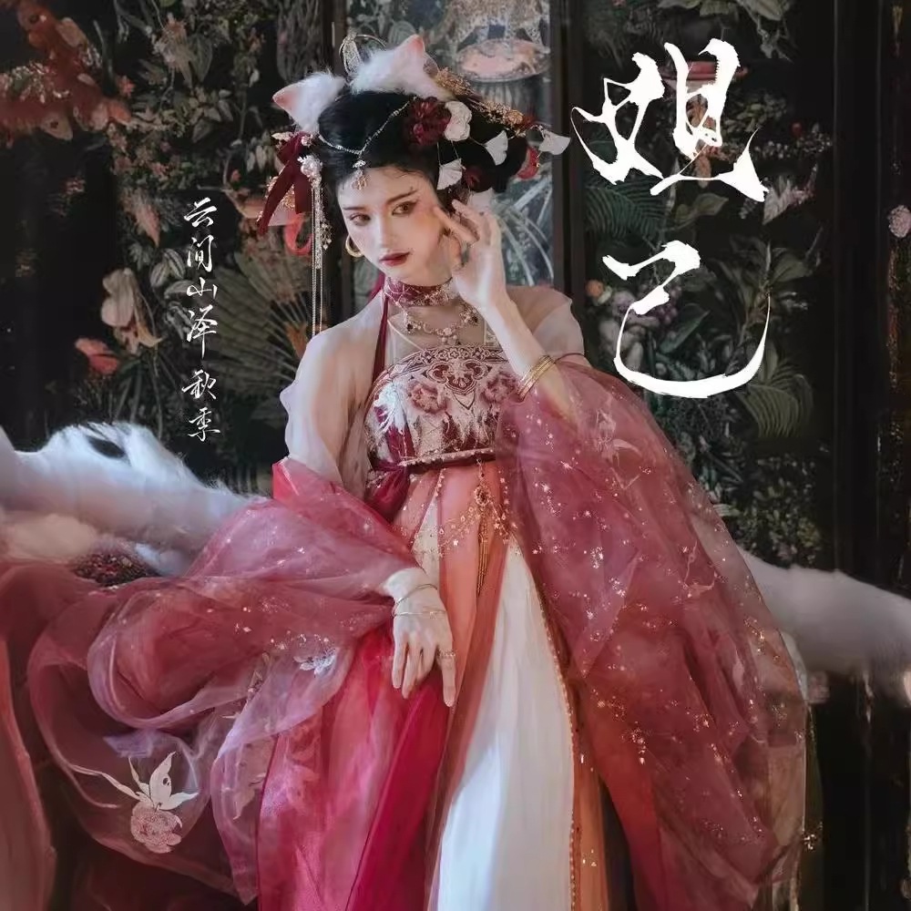 新しい漢服女性用大吉チャイナドレス オリジナル唐代ワンピース 胸丈ミロバランスカート 刺繍シャツ 春夏スーツ