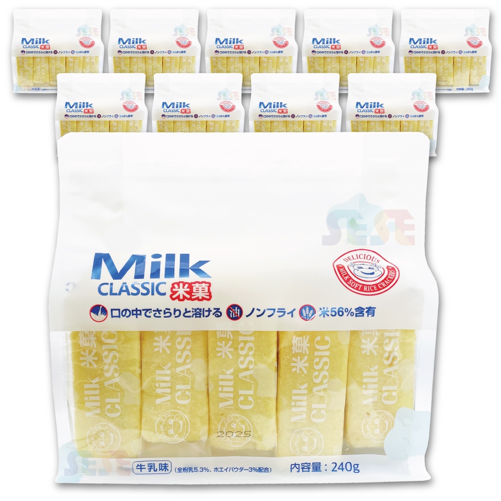 ミルククラシック 米菓子 大容量 240g 10袋セット / MilkClassic 牛乳味 韓国 コンビニ 大人気 スナック お菓子