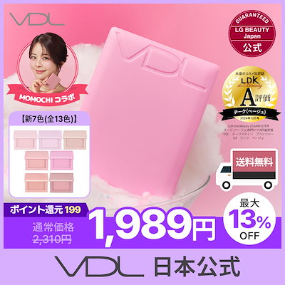 【新品未使用】VDL チークステイン ブラッシャー 全6色セット Qoo10] ブイディーエル 【日本公式】VDL チークステイン ブラ