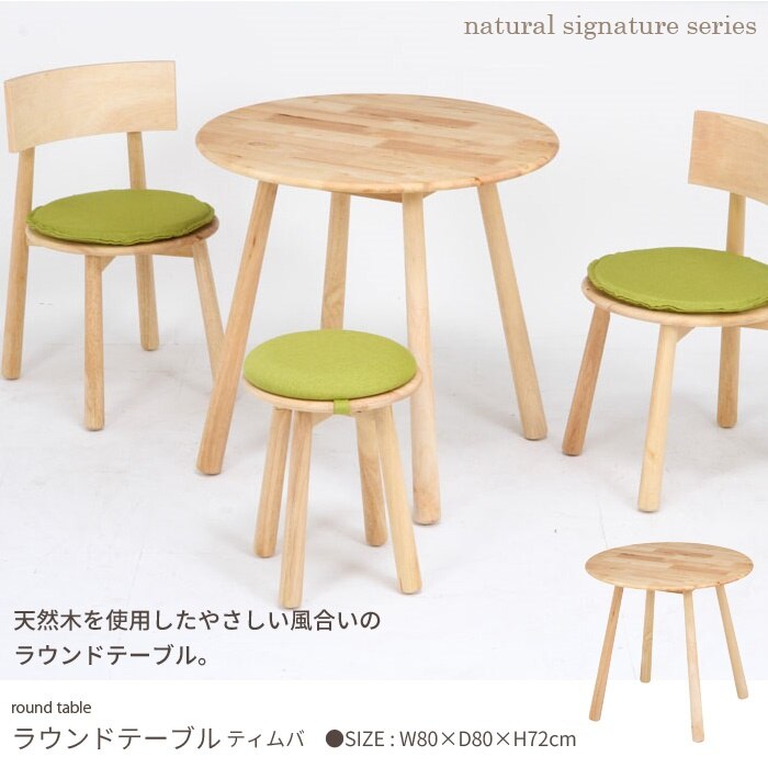 机 つくえ テーブル ダイニング ダイニングテーブル キッチン キッチンテーブル リビング リビング