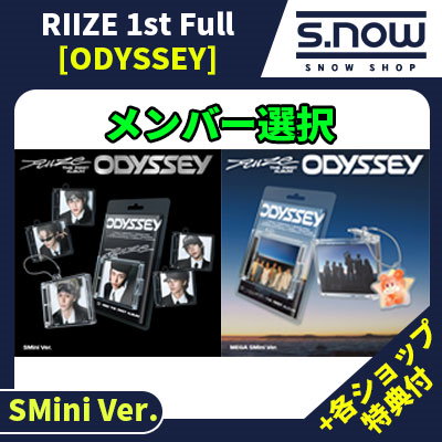 Qoo10] SMエンターテインメント 【即日発送】 RIIZE - 1st F : KPOP