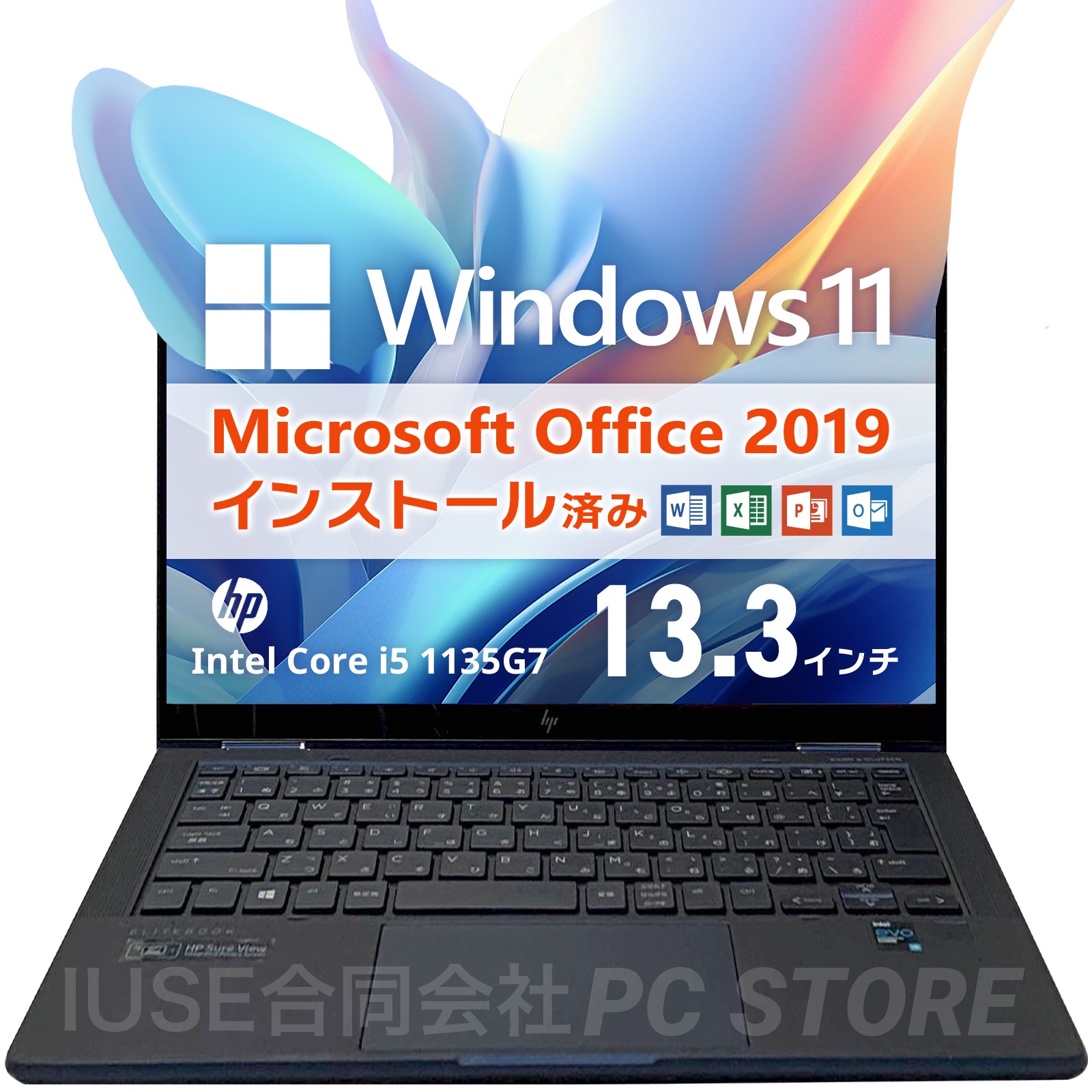Windows11 Elite Dragonfly G2 Office2019 H&B プロダクトキー付（WordExcelPowerPoint）Core i5 メモリ16GB SSD512GB