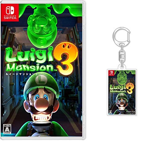 ルイージマンション3 -Switch (【Amazon.co.jp限定】オリジナルアクリルキーホルダー 同梱)