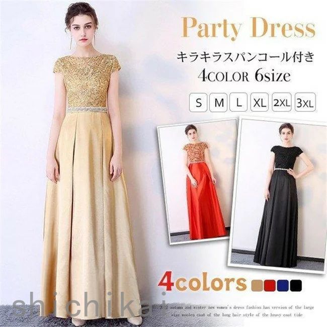 忘年会 ウェディングドレス お呼ばれドレス ピアノ 大人 演奏会 結婚式 ホワイトデー 二次会ドレス パーティードレス パーティー ロングドレス 発表会 ドレス 卒業会 THOM WILLS