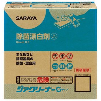 サラヤ 殺菌/漂白剤 ジアクリーナー泡タイプ 9kg BIB 40134