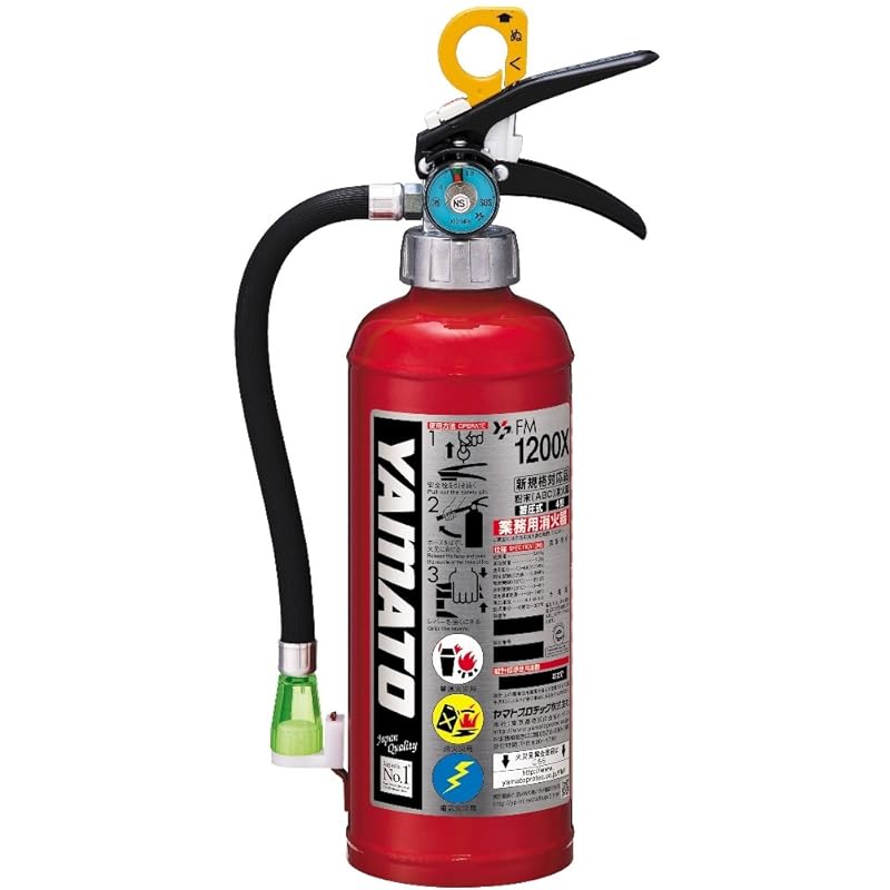 ヤマトプロテック(Yamato Protec) 粉末(ABC)消火器 【蓄圧式】 4型 FM1200X 5,313円