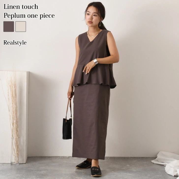リネンタッチノースリーブペプラムロングワンピース レディース 夏 きれいめ カジュアル ロング マキシ 袖なし Vネック フリル 上品 可愛い フェミニン ガーリー 大人 おしゃれ ゆっ