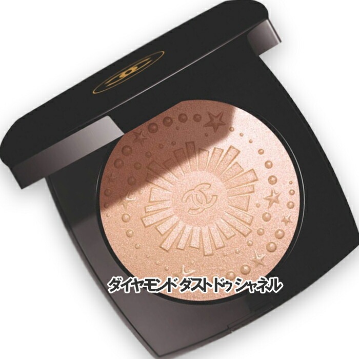 シャネル 【数量限定】ダイヤモンド ダスト ドゥ シャネル　15g