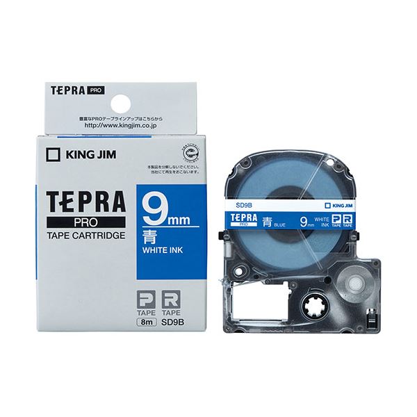 (5個セット) KING JIM キングジム テプラPROテープビビッド 9mm 青 KJ-SD9BX5 5,249円